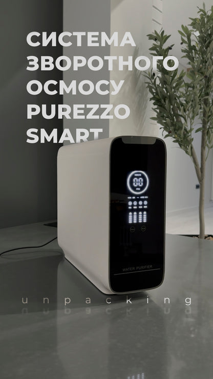 Purezzo SMART